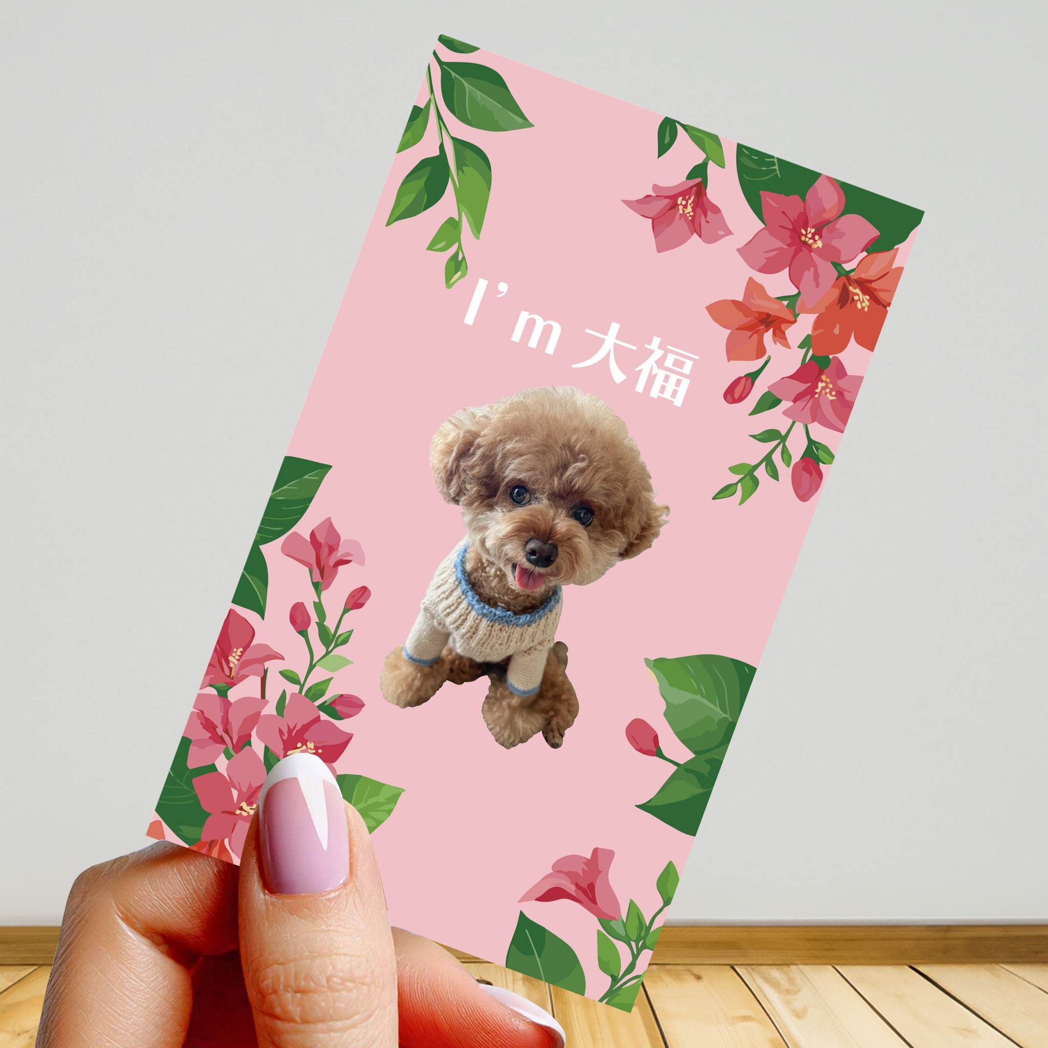 vol.10 うちの子名刺『両面版』 ブーゲンビリア 縦